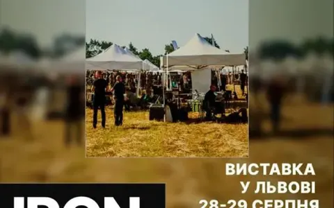 Виставка зброї без укриття: трагедія на Київщині змінює формати подій