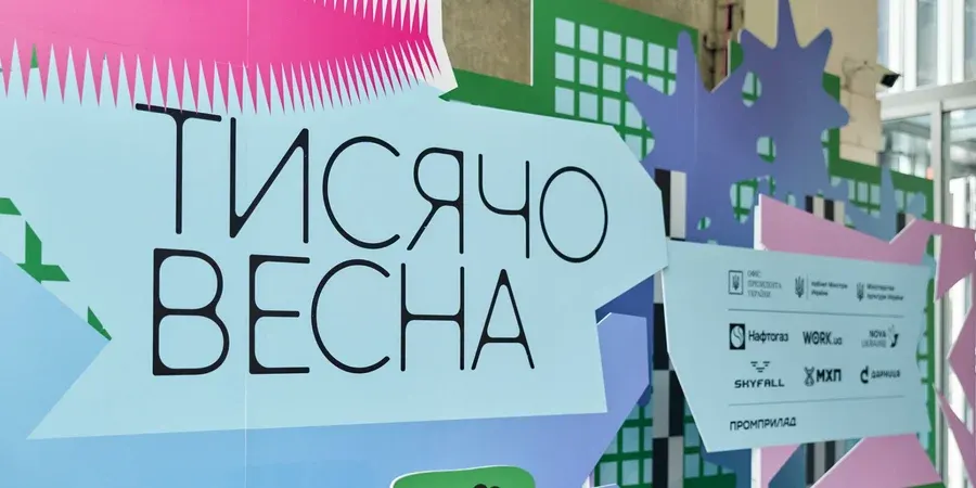 546 культурних проєктів отримають держфінансування: підсумки «Тисячовесни»