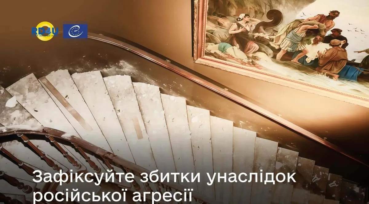 Культурна спадщина під захистом: Реєстр збитків відкрив нові категорії