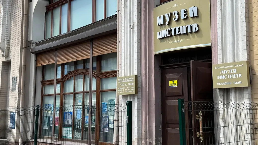 Музей мистецтв у Кропивницькому: хто і як вирішує долю закладу