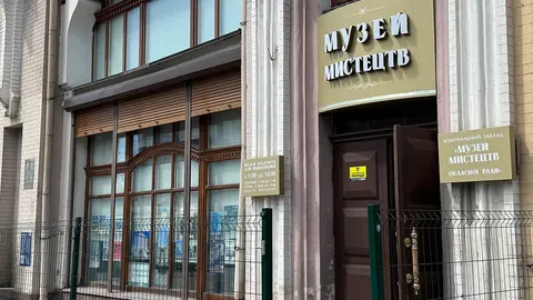 Музей мистецтв у Кропивницькому: хто і як вирішує долю закладу